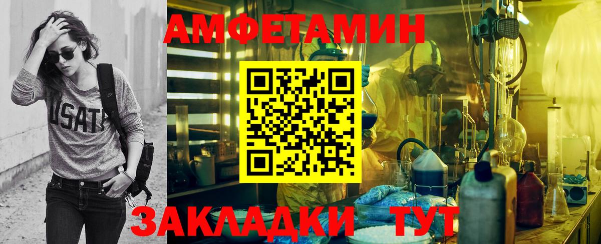 МЕТАМФЕТАМИН винт Луховицы