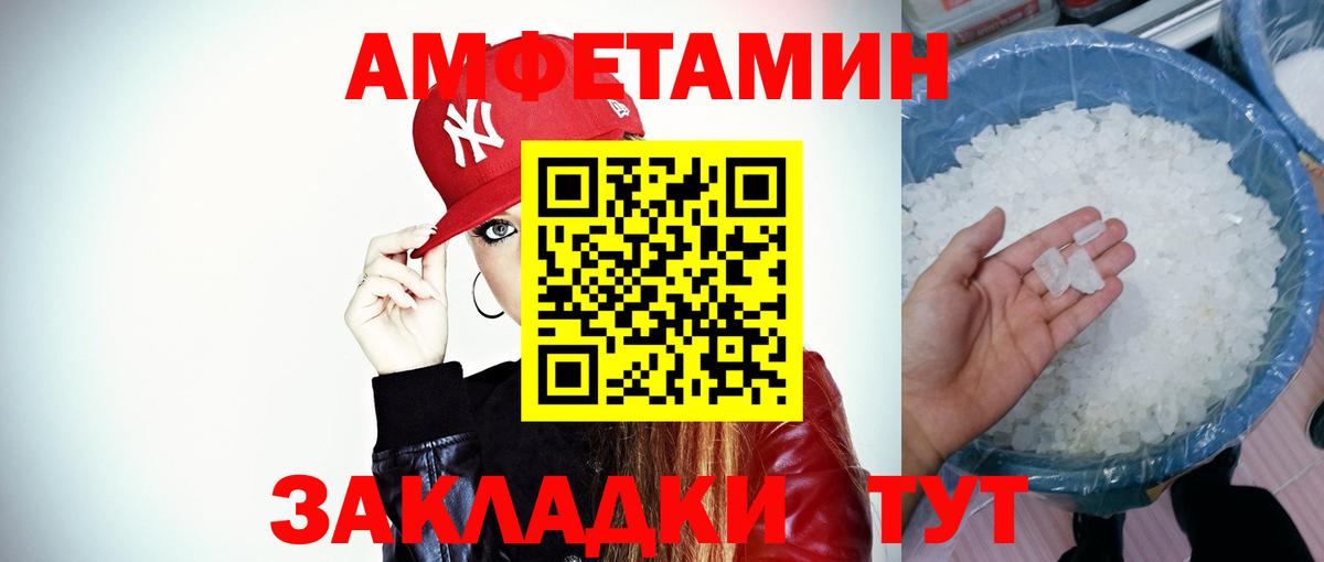 МЕТАМФЕТАМИН Methamphetamine  Вход с VPN  Луховицы 