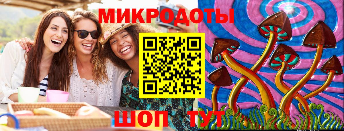 Галлюциногенные грибы MAGIC MUSHROOMS  Вход с VPN  Луховицы 