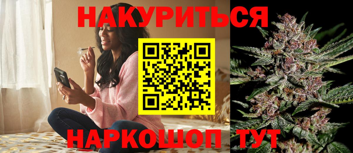 Конопля конопля Луховицы